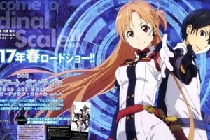 深夜第一我當定了！《SAO》第八週特典太犯規