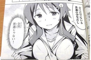 《侵略！烏賊娘》作者安部真弘新漫畫第1捲發售這次是福利路線