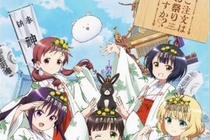 智乃笑了！《點兔》祭典活動宣傳圖公佈