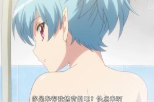 這部四月新番的作者立志要讓動畫裡的妹子角色全部脫光