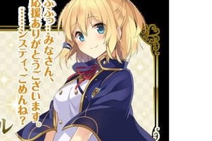 《不正經的魔術講師與禁忌教典》中期人氣投票結果TOP10