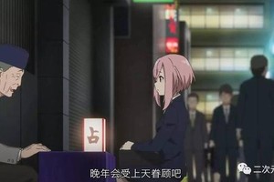 《櫻花任務》帶你看看什麼是PA工作少女風！