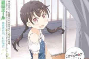 穿黑絲露大腿！《One Room》推料理娘主題地毯