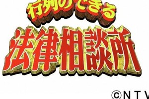 死宅真噁心！日本知名模特私自丟棄丈夫手辦