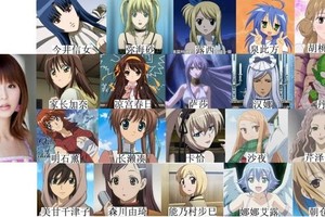 那個曾經名噪一方的聲優——聊聊平野綾