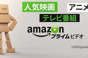  以後談光盤銷量就out 了？日本2016 年視頻付費配信市場規模逼近光盤市場