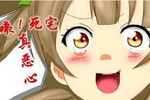 宅=不受歡迎？死宅為這種言論爆炸了