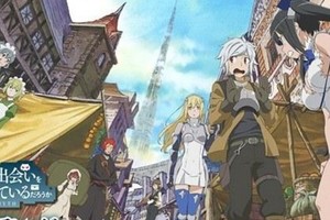 《地下城邂逅》手遊提前註冊超5萬　水瀨祈繪製靈魂賀圖