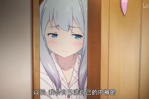 充滿各種動漫彩蛋！埃羅芒阿老師的細節你都注意到了麼？