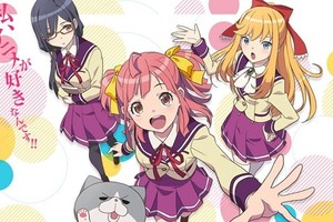 萌新宅女成長史？DMM 企劃原創動畫《Anime Gataris》 10 月新番播出
