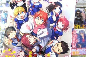 《電波教師》漫畫最終捲髮售搞笑喜劇永不完結