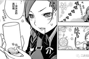 少女喲，這麼好吃的料理不爆衣對得起廚師嗎？