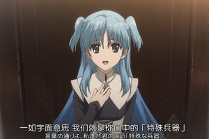 集集見血，這部四月新番即將開始不輸《斬·赤紅之瞳》的便當力度