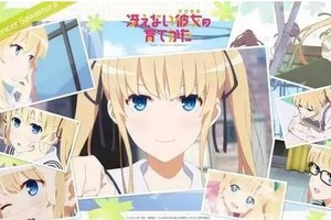 天降系總是佔優勢？這幾位敗犬女孩明明就很可愛啊！