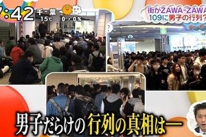 死偶像宅別來百貨商場！涉谷109女性顧客表示不滿