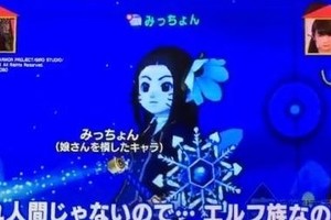 日本43歲工程師沉迷遊戲被妻棄 苦等女兒組隊