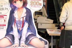 走過路過不要錯過～《一番賞 路人女主的養成方法♭》發售