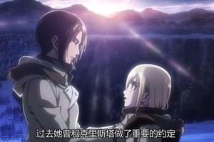 《進擊的巨人》長臂巨人？尤彌爾或是諫山創一大隱藏伏筆？