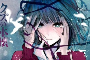 調查：說到“人渣”，你想到哪部作品了