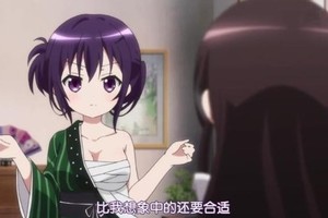 紳士學院：繃帶是可以裹住身體的！