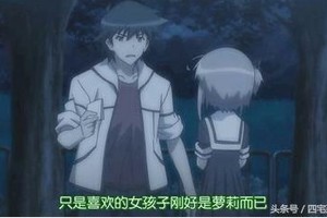 這些梗在宅圈很出名，作品本身卻連老司機都不一定知道