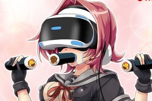 VR 绿帽王，日本丈夫使用帅哥 VR 成人影片给妻子催情