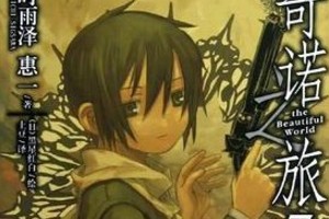 這6部探討人性深度的動漫作品，你知道多少？