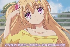 第二彈 日本的家長不想讓孩子看的動漫