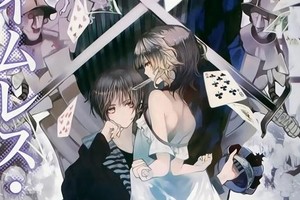 我是在用自己的方式守護世界和平- 輕小說《名稱未設定》推薦