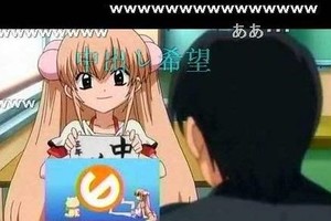 日本40歲狼師與女學生曲徑通幽 稱心意相通