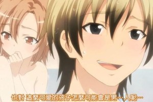 紳士學院：如何發現妹子女扮男裝？