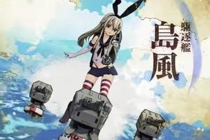 提督的預算！SEGA颯美靠艦娘街機實現從赤字到17億盈利