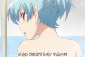 搞事的四月新番，暗藏眾多萌妹子的色氣
