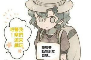 6 月的馬修7 月的獸娘，TMA 萬聖節馬修COS 片6 月23 日發售
