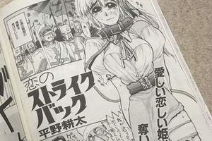 《當年用本名在快樂天出道》平野耕太忍不住自嘲是狂人