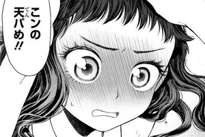 《沒有血緣關係的義理妹妹》現在為何對我如此冷淡？？