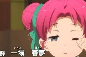 動漫裡名字用中文看，有名字帶著18禁的味道！盤點各種名字系列