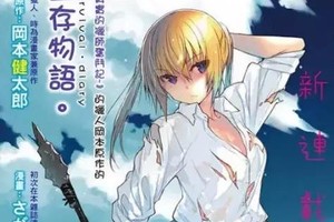 荒野求生！二次元萌妹演繹女版貝爺