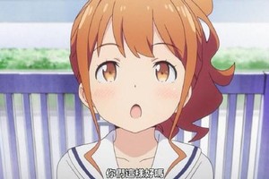 設定圖裡就被綁露胖次？神野惠為啥這麼慘