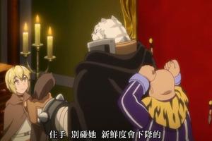 《從零開始的魔法書》第9話，傭兵和零即將重逢？