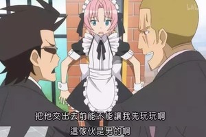 向女裝大佬低頭，在看完這部動畫之後