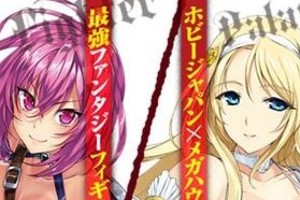 「動漫盤點」那些年我們追過的紳士肉番（三）