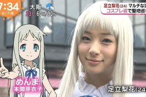 所以呢？日本電視節目聖地巡遊被網友批不知所謂