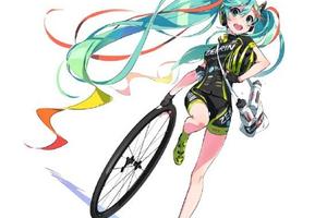車輪原來是你卸的！自行車造型初音模型開訂