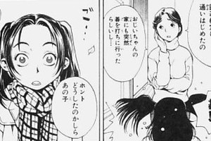 沒有血統也能當主角！父母是一般人的動漫