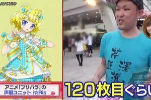 認真花錢不好嗎？聲豚買120張同款CD被老媽吐槽