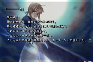 不要提黃油啊！“亞瑟王=美少女”深入人心