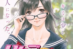 毫不意外，草莓100% EAST SIDE STORY 漫畫四話完結