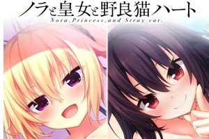 還有這種操作？《野良和皇女》買遊戲送TV動畫