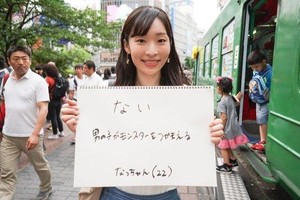 抓怪獸漫畫！日媒調查涉谷辣妹對《全職獵人》的印象